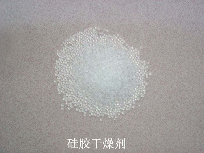 永川区硅胶干燥剂回收